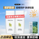 珀萊雅輕享陽光盾護防曬液清透戶外軍訓(xùn)高倍防曬護膚女士男士清爽不油膩 盾護防曬液25ml*2+面膜1片
