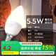 雷士照明LED燈泡E14小螺口家用多頭客廳吊燈升級(jí)節(jié)能燈尖泡調(diào)光變色金色 秒殺限購(gòu)10只5.5W-暖白光-單只裝
