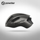 POWSTER破曉系列夏季騎行頭盔公路山地自行車戶外運(yùn)動裝備安全帽破風(fēng)頭盔
