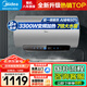 美的（Midea）超一級能效電熱水器家用節(jié)能酷省電3300W變頻速熱60升80升鎂棒免換APP控制殺菌凈水防電墻多重防護(hù) 60L 3300W AI智能省電50%·TP3