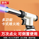 京冇噴槍便捷點火器噴火槍打火機戶外燒烤點火槍噴火氣罐焊槍點火神器