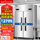 穗凌（SUILING）冰柜四門(mén)廚房冰箱商用冷柜立式六門(mén)高身雪柜大容量冷藏冷凍餐飲后廚不銹鋼雙門(mén)冰柜  雙溫四門(mén)廚房柜/銅管制冷/雙溫雙機(jī)