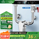 名爵（MEJUE）電熱水器混水閥龍頭冷熱調(diào)節(jié)U型明裝淋浴龍頭混水閥配件Z-013231
