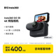 Insta360影石【旗艦首發(fā)】GO 3S 4K拇指相機 Vlog騎行親子寵物運動相機攝像機口袋相機（星曜黑64G標(biāo)配版）