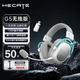 漫步者（EDIFIER）HECATE【EDG世界冠軍戰(zhàn)隊(duì)推薦】G5頭戴式有線電競(jìng)游戲耳機(jī)全指向降噪麥賽事級(jí)禮物plus筆記本臺(tái)式 【無(wú)線版】G5銀白色+耳機(jī)支架