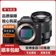 索尼SONY a7m4 a7m3/2 a7c2 a7r3/2 a7r4二手微單相機(jī)全畫(huà)幅攝像直播 A7M3+24-70 F4蔡司套機(jī) 99新