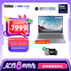 ThinkPad 聯(lián)想ThinkBook 14+ 2025款14 G7+小新款高性能輕薄本游戲商務(wù)大學(xué)生筆記本電腦 01CD Ultra9-285H 3K屏 32G內存 2TB固態(tài)硬盤(pán) 升配版