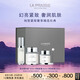 萊珀妮（La Prairie）純皙護(hù)膚品套裝（精華液30ml+眼霜20ml+面霜60ml）生日禮物女