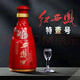 西鳳酒 紅特壹號 2014年-2017年 55度 125ml 小酒版 鳳香型白酒 125ml*1（2016-2017年）