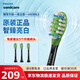 飛利浦（PHILIPS）電動(dòng)牙刷頭智臻系列適配HX9911HX9912HX9924HX9954HX3792官方旗艦店 智臻亮白-HX9063/96-黑色3支裝