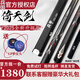 鑌甲兵甲倚天劍臺(tái)球桿中式手工臺(tái)球桿小頭桿八球斯諾克桌球桿一體式通 2025新款倚天劍配鋁盒夢(mèng)皮頭+保養(yǎng)套裝