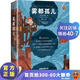 霧都孤兒（《霧都孤兒》讓每一個(gè)身處困境的人相信，明天會(huì)更好！狄更斯代表作 全新導(dǎo)讀插畫典藏版?。┳x客經(jīng)典文庫(kù)