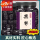 同仁堂（TRT）黑棗新疆大烏棗干吃即食軟棗零食煲湯無核新疆南棗皮薄高質(zhì)量 推薦 250·g*1罐