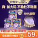 護(hù)舒寶考拉散熱安睡褲XL碼24條超長(zhǎng)夜用衛(wèi)生巾夜安褲京東自營(yíng)官方旗艦