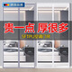 朗格【加厚5FTPU】空調(diào)門簾隔冷隔熱透明隔斷簾磁吸防走冷氣擋風(fēng)簾子 【加厚5FTPU】灰色 寬80cmx 高200cm【德國進(jìn)口】