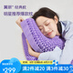 翼眠非乳膠枕舒適睡眠格子枕頭芯無壓枕透氣高低波浪形頸椎枕頭經(jīng)典枕 經(jīng)典款紫色 單只