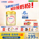 飛鶴臻愛倍護(hù) 嬰兒配方奶粉2段(6-12個月) 900g*6 乳鐵蛋白 育兒補(bǔ)貼