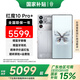 努比亞（nubia）紅魔10Pro+ 【國(guó)家補(bǔ)貼】驍龍8至尊版 新品5G手機(jī) 1.5K屏下攝像  AI智能 紅魔旗艦電競(jìng)游戲手 氘峰透明銀翼 16GB+512GB 【官方標(biāo)配】