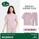 松山棉店小薄荷羅紋家居服套裝短袖顯瘦透氣睡衣短袖套裝-女粉色L