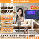 小米R(shí)edmi可移動(dòng)電視一體機(jī)大屏幕65/70/75/85英寸閨蜜機(jī)直播屏投屏?xí)h辦公家用隨心屏平板電視機(jī) 43英寸 【手機(jī)無(wú)線投屏】4K高配+支架+投屏器 不含上門安裝