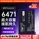 菲耐德【冠軍代言】iPad電池大容量蘋果平板電腦2018/2020年款迷你Pro/Air/mini電板更換維修換新 mini2/3電池-A1489/1490/1455