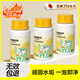 WCZ日本檸檬酸除垢劑水垢清除劑電水壺飲水機(jī)茶垢鍋爐去除水垢去茶漬 774g