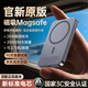 【新國(guó)標(biāo)3c認(rèn)證丨20000M】MagSafe磁吸充電寶適用蘋果移動(dòng)電源20W快充超薄小巧便攜無(wú)線外接電池 深空灰丨頂配電芯【20000M原盒封裝】 正品原版1:1丨可上飛機(jī)丨2025年熱銷款