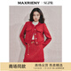 MAXRIENY【商場同款-新年紅系列】千金小香風(fēng)外套女名媛氣質(zhì) 深紅 M