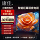 康佳淇新款液晶彩電高清 智能語音電視 網(wǎng)絡(luò)平板家用投屏家電客廳 小彩電會(huì)議 40LED 高清護(hù)眼電視版【74cmX44cm】
