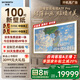 創(chuàng  )維壁紙電視A7F Pro 100英寸超薄壁畫(huà)藝術(shù)mini led電視機100吋平板液晶游戲電視以舊換新 國家補貼 