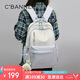 千百度 C°BANNER小學(xué)生書包女高中大學(xué)生背包大容量雙肩包實(shí)用便攜電腦包簡(jiǎn)約通勤