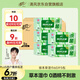 清風(fēng)【李昀銳同款】御本草殺菌濕巾60片*5包濕紙巾  不含酒精 抽取式