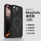 奶小鴨（NEYAA）適用蘋(píng)果16pro手機殼 iphone16pro保護套鏡頭全包超薄Magsafe磁吸液態(tài)硅膠防摔簡(jiǎn)約男女款 石墨黑