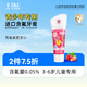 艾克弗瑞進(jìn)口寶寶兒童牙膏0-3-6歲嬰兒含氟防蛀固齒含氟牙膏牙齦護(hù)理 【歐洲進(jìn)口】草莓味3-6歲適用