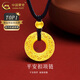 中國黃金（CHINA GOLD）足金吊墜男女款花絲鏤空平安扣項鏈紅繩掛墜情人節(jié)生日禮物送女友 平安扣項鏈【黑繩】約1g