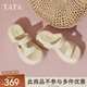他她（TATA）拖鞋女休閑厚底2025夏季新款運(yùn)動(dòng)沙灘鞋外穿涼拖女鞋 米白 36