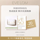 EVE LOMEVELOM潔顏霜5ml+潔凈面膜5ml【返20元券】