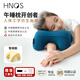 西諾思小酣小學(xué)生午睡枕午休枕初高中生教室趴睡神器記憶棉枕頭常規藍色