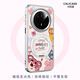珂莉蔓適用華為mate70手機(jī)殼磁吸指環(huán)扣支架Mate70保護(hù)套防摔散熱超薄皮質(zhì)高級感卡通可愛女生-粉紅小熊