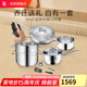 WMF 福騰寶鍋具套裝 炒鍋湯鍋煎鍋奶鍋高壓鍋刀具套裝組合廚具 炒鍋刀具12件套