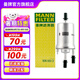 曼牌（MANNFILTER）WK69/2燃油濾芯適用于波羅勁取勁情途安高爾夫邁騰/速騰/明銳/A3