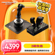圖馬思特（THRUSTMASTER）A10C 全金屬疣豬雙手飛行控制器支持PC平臺
