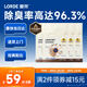 lorde里兜混合貓砂豆腐鈉基膨潤(rùn)土貓砂黑核升級(jí)款 低塵除臭2.4kg×4袋