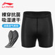 李寧（LI-NING）騎行褲內(nèi)褲男公路車騎行服抗菌海綿墊夏季自行車短褲山地車裝備