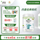 寶貝與我（Arla）有機(jī)經(jīng)典版1段嬰幼兒奶粉0-6個(gè)月（800g）丹麥原罐進(jìn)口 有機(jī)經(jīng)典版1段【效期26年7月】