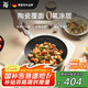 WMF陶瓷家用平底煎炒鍋炒菜電磁爐通用 卡利托系列煎鍋 26cm