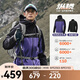 鴻星爾克于適同款|沖鋒衣男士防水透濕三合一硬殼防暴雨登山服外套男 礦紫 M