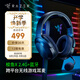 雷蛇（Razer） 梭魚X頭戴式游戲耳機耳麥帶麥克風電腦電競無線USB-Type C跨平臺兼容送男友禮物 梭魚X黑色【2.4G+藍牙雙模式】