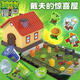 澤鼓正版植物大戰僵尸玩具戴夫的驚喜屋積木盲盒男孩生日禮物2025新款 瘋狂戴夫的驚喜小屋【送游戲地圖】