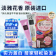 Bigen美源花果香染發(fā)膏 80g（深自然棕色5NA）日本進(jìn)口染發(fā)劑 植物花香